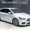 mercedes-benz b-class 2020 quick_quick_247012_W1K2470122J112838 image 1