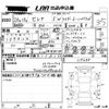 nissan serena 2014 CFJ1537123 image 3