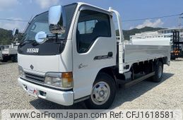 nissan atlas 2000 CFJ1618581