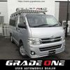 toyota hiace-van 2013 -TOYOTA--Hiace Van KDH206V--8058918---TOYOTA--Hiace Van KDH206V--8058918- image 1