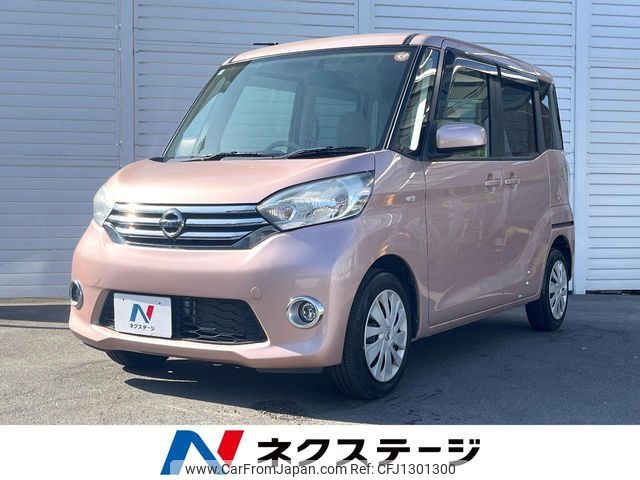 nissan dayz-roox 2014 -NISSAN--DAYZ Roox DBA-B21A--B21A-0012840---NISSAN--DAYZ Roox DBA-B21A--B21A-0012840- image 1