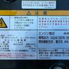 isuzu forward 2022 CFJ1799628 image 62