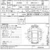 mitsubishi delica-d5 2012 -MITSUBISHI--Delica D5 CV5W-0703145---MITSUBISHI--Delica D5 CV5W-0703145- image 3