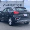 audi q2 2022 quick_quick_3BA-GADPC_WAUZZZGA5NA037124 image 6