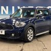 mini mini-others 2017 CFJ1711697 image 17