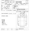 toyota toyoace 2015 -TOYOTA--Toyoace XZU600W-0010155---TOYOTA--Toyoace XZU600W-0010155- image 3