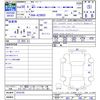 toyota crown 2018 CFJ1672861 image 3