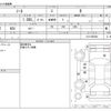 nissan note 2019 -NISSAN--Note DBA-E12--E12-626254---NISSAN--Note DBA-E12--E12-626254- image 3