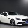 mercedes-benz amg 2016 -MERCEDES-BENZ--AMG 172466--WDD1724662F134536---MERCEDES-BENZ--AMG 172466--WDD1724662F134536- image 13