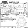 toyota roomy 2018 -TOYOTA--Roomy M900A-0210918---TOYOTA--Roomy M900A-0210918- image 3