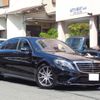 mercedes-benz s-class 2015 quick_quick_CBA-222177C_WDD2221772A177958 image 1