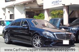 mercedes-benz s-class 2015 quick_quick_CBA-222177C_WDD2221772A177958