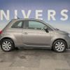 fiat 500 2021 CFJ1821647 image 16