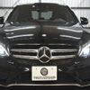 mercedes-benz c-class 2016 -MERCEDES-BENZ--Benz C Class RBA-205042--WDD2050421R099332---MERCEDES-BENZ--Benz C Class RBA-205042--WDD2050421R099332- image 30