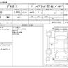 mitsubishi delica-d2 2018 CFJ1526311 image 3