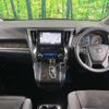 toyota vellfire 2016 -TOYOTA--Vellfire DBA-AGH30W--AGH30-0108505---TOYOTA--Vellfire DBA-AGH30W--AGH30-0108505- image 2