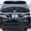 toyota vellfire 2013 -TOYOTA--Vellfire DAA-ATH20W--ATH20-8028632---TOYOTA--Vellfire DAA-ATH20W--ATH20-8028632- image 13