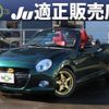 daihatsu copen 2016 quick_quick_DBA-LA400K_LA400K-0016039 image 1