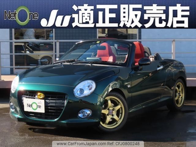 daihatsu copen 2016 quick_quick_DBA-LA400K_LA400K-0016039 image 1