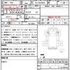 isuzu elf-truck 2020 quick_quick_2RG-NKR88AN_NKR88-7002766 image 21