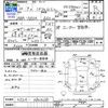 mitsubishi pajero-mini 2008 CFJ1570336 image 3