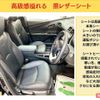 toyota prius 2017 -TOYOTA 【岡山 301ﾒ1223】--Prius ZVW50--8061843---TOYOTA 【岡山 301ﾒ1223】--Prius ZVW50--8061843- image 18