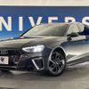 audi a4 2023 CFJ1689173 image 14