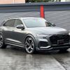 audi q8 2021 -AUDI--Audi RS Q8 3AA-F1DHUA--WUAZZZF11MD019336---AUDI--Audi RS Q8 3AA-F1DHUA--WUAZZZF11MD019336- image 25