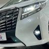 toyota alphard 2016 quick_quick_DAA-AYH30W_AYH30-0030805 image 10