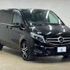 mercedes-benz v-class 2016 quick_quick_LDA-447811_WDF44781323105569 image 14