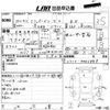 nissan clipper-van 2008 -NISSAN 【高知 480う8970】--Clipper Van U71V-0403889---NISSAN 【高知 480う8970】--Clipper Van U71V-0403889- image 3
