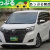 toyota esquire 2020 quick_quick_3BA-ZRR80G_ZRR80-0644417 image 1