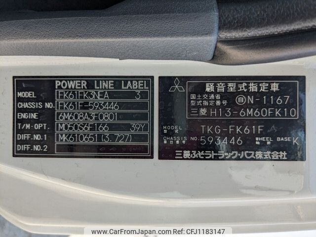 mitsubishi-fuso fighter 2017 -MITSUBISHI--Fuso Fighter TKG-FK61F--FK61F-593446---MITSUBISHI--Fuso Fighter TKG-FK61F--FK61F-593446- image 2