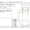 nissan clipper-van 2023 -NISSAN--Clipper Van DR17V--DR17V-635939---NISSAN--Clipper Van DR17V--DR17V-635939- image 4