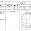 toyota tank 2017 -TOYOTA--Tank DBA-M910A--M910A-0019832---TOYOTA--Tank DBA-M910A--M910A-0019832- image 3