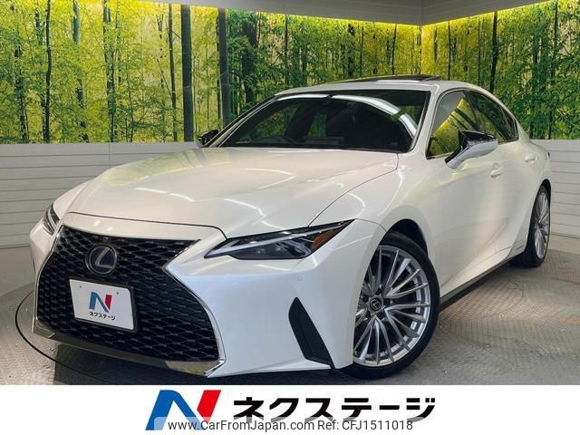 lexus is 2021 CFJ1511018 image 1