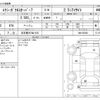 subaru exiga 2016 -SUBARU 【名古屋 357ﾇ1105】--Exiga DBA-YAM--YAM-023962---SUBARU 【名古屋 357ﾇ1105】--Exiga DBA-YAM--YAM-023962- image 3