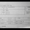 mitsubishi i-miev 2012 -MITSUBISHI 【京都 583ｴ4582】--i-Miev HA3W--0303745---MITSUBISHI 【京都 583ｴ4582】--i-Miev HA3W--0303745- image 13