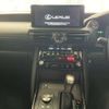 lexus is 2024 CFJ1634149 image 5