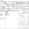 honda n-box 2019 -HONDA 【野田 580】--N BOX DBA-JF4--JF4-1051820---HONDA 【野田 580】--N BOX DBA-JF4--JF4-1051820- image 3