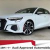 audi s3 2023 quick_quick_3BA-GYDNFF_WAUZZZGY6PA111019 image 1