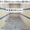 mitsubishi-fuso canter 2017 quick_quick_TPG-FEA50_FEA50-552729 image 5