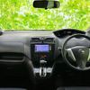 nissan serena 2013 quick_quick_DAA-HFC26_HFC26-184719 image 4