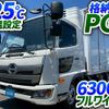 hino ranger 2017 CFJ1435053 image 2