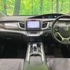 honda jade 2016 -HONDA--Jade DAA-FR4--FR4-1013640---HONDA--Jade DAA-FR4--FR4-1013640- image 2