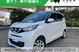 nissan dayz 2019 -NISSAN--DAYZ 5BA-B43W--B43W-0000314---NISSAN--DAYZ 5BA-B43W--B43W-0000314-