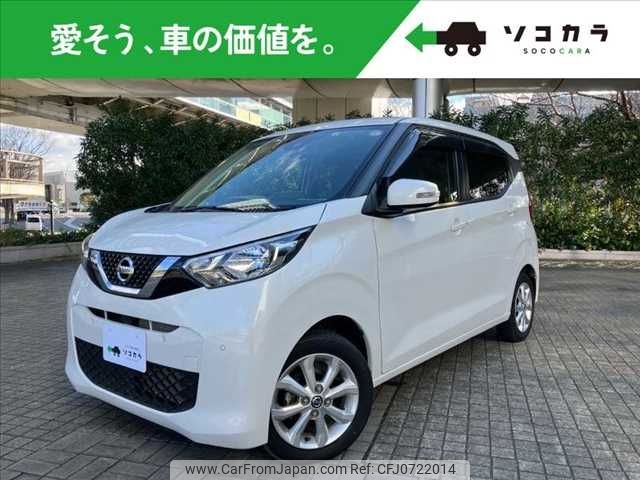 nissan dayz 2019 -NISSAN--DAYZ 5BA-B43W--B43W-0000314---NISSAN--DAYZ 5BA-B43W--B43W-0000314- image 1