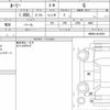 toyota roomy 2021 quick_quick_5BA-M900A_M900A-0518351 image 6