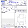 nissan clipper-truck 2024 -NISSAN 【富士山 481ｸ2156】--Clipper Truck DR16T--824884---NISSAN 【富士山 481ｸ2156】--Clipper Truck DR16T--824884- image 3