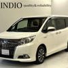 toyota esquire 2015 quick_quick_DAA-ZWR80G_ZWR80-0100035 image 1